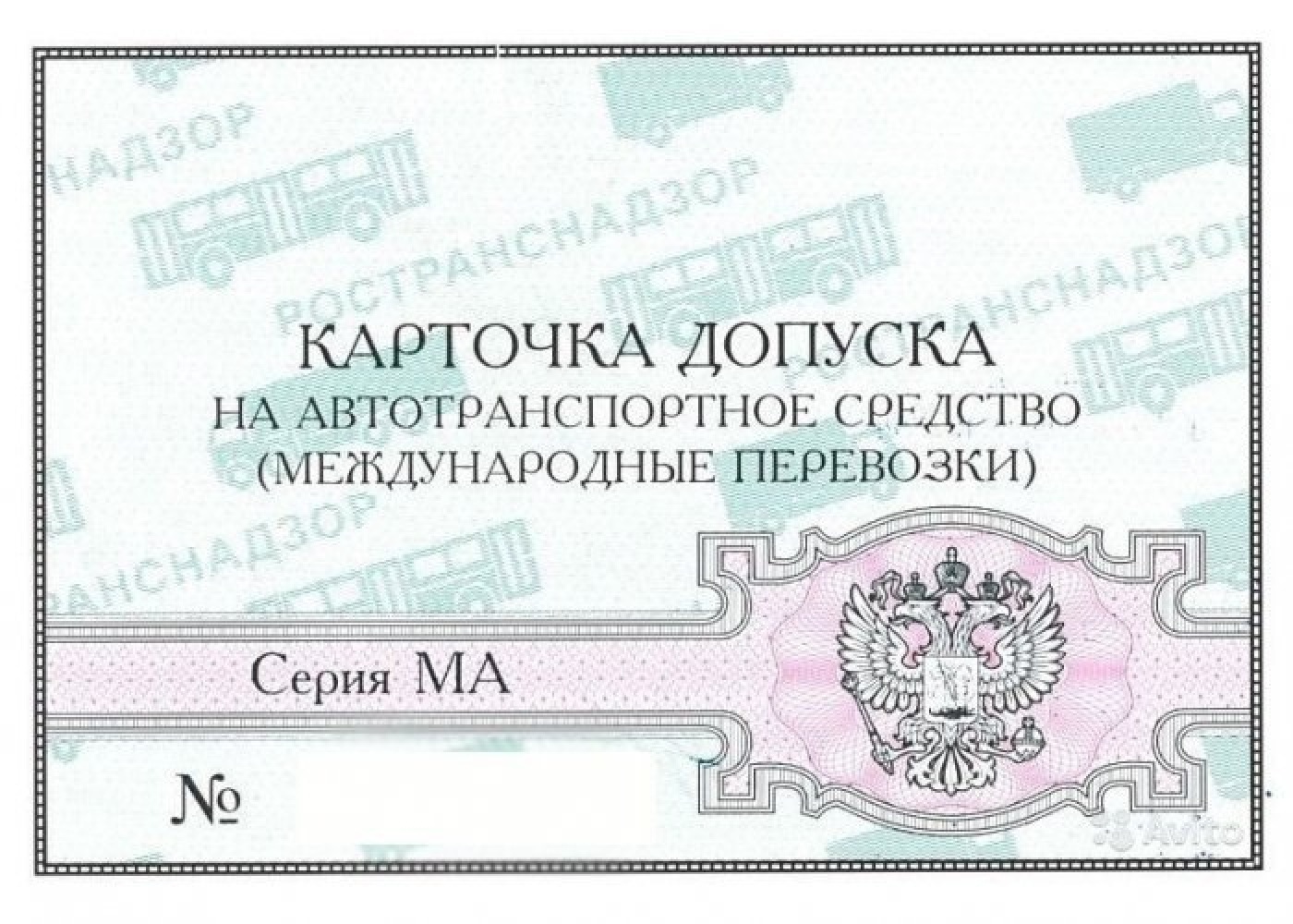 карта мап - Авито Объявления в Москве и Московской области: недвижимость, трансп